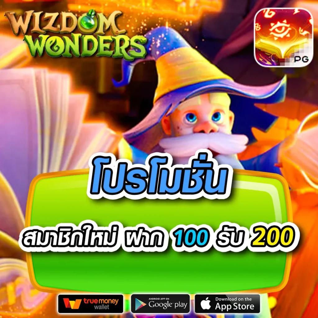 เว็บ ล็อตโต้ เว็บตรง สล็อต ฝากถอนออโต้ ไม่ผ่านเอเย่นต์ 2026