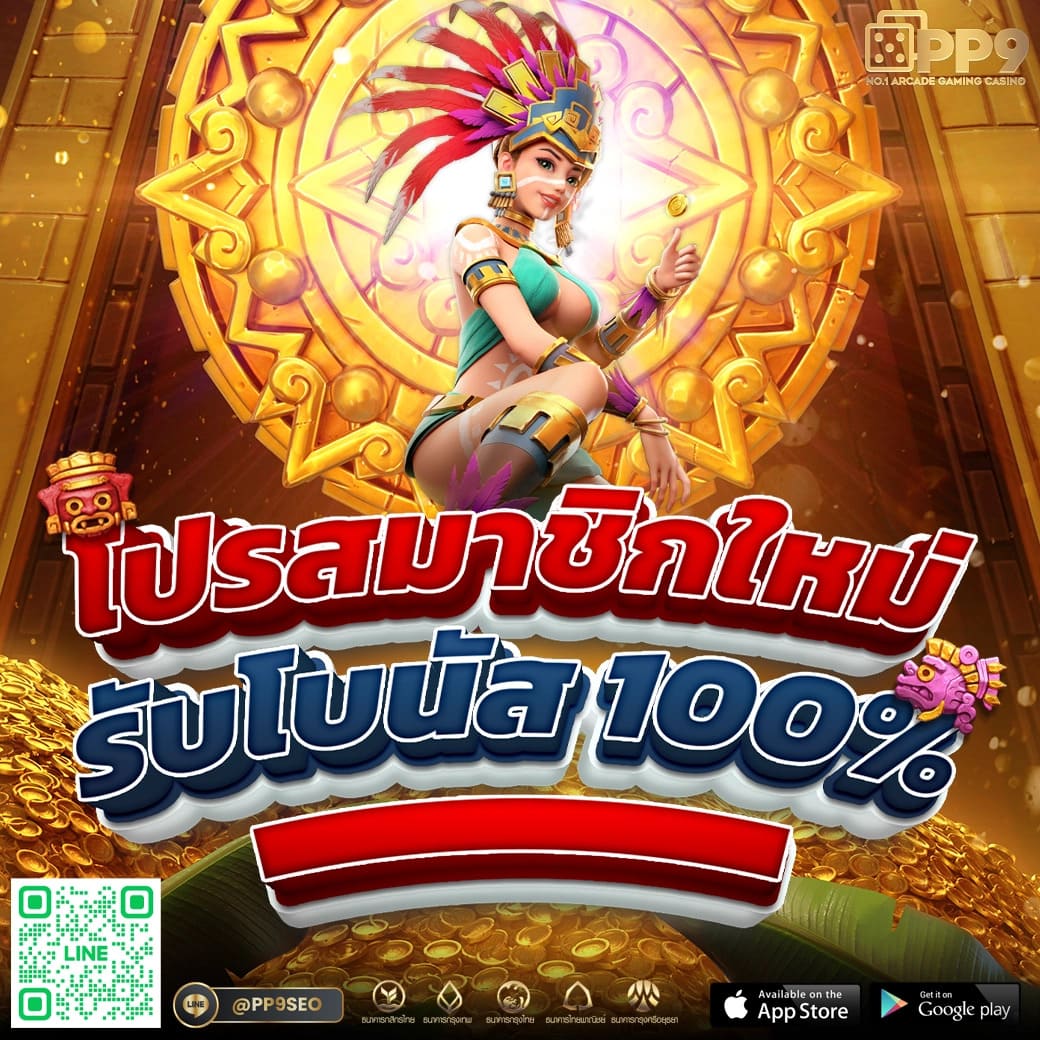 เว็บ ล็อตโต้วีไอพี เว็บตรง สล็อต ฝากถอนออโต้ ไม่ผ่านเอเย่นต์ 2026