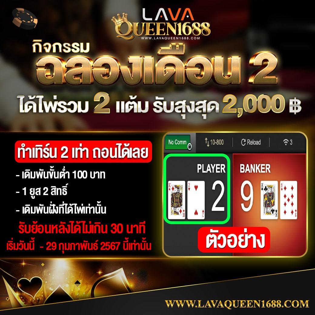 เว็บlotto เว็บตรง สล็อต ฝากถอนออโต้ ไม่ผ่านเอเย่นต์ 2026