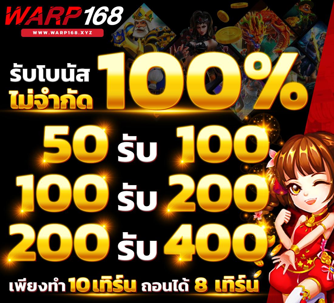 เว็บพนันออนไลน์ เว็บตรง สล็อต ฝากถอนออโต้ ไม่ผ่านเอเย่นต์ 2026