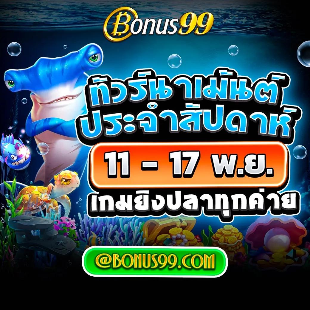 เว็บสล็อต777 สล็อต เว็บตรง ฝากถอนออโต้ ไม่ผ่านเอเย่นต์ 2026