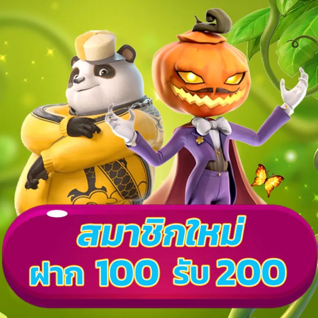 เว็บสล็อตตรงทั้งหมด เว็บตรง สล็อต ฝากถอนออโต้ ไม่ผ่านเอเย่นต์ 2026