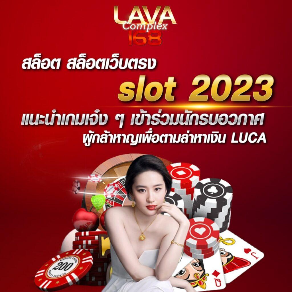 เว็บสล็อตทดลอง สล็อต เว็บตรง ฝากถอนออโต้ ไม่ผ่านเอเย่นต์ 2026