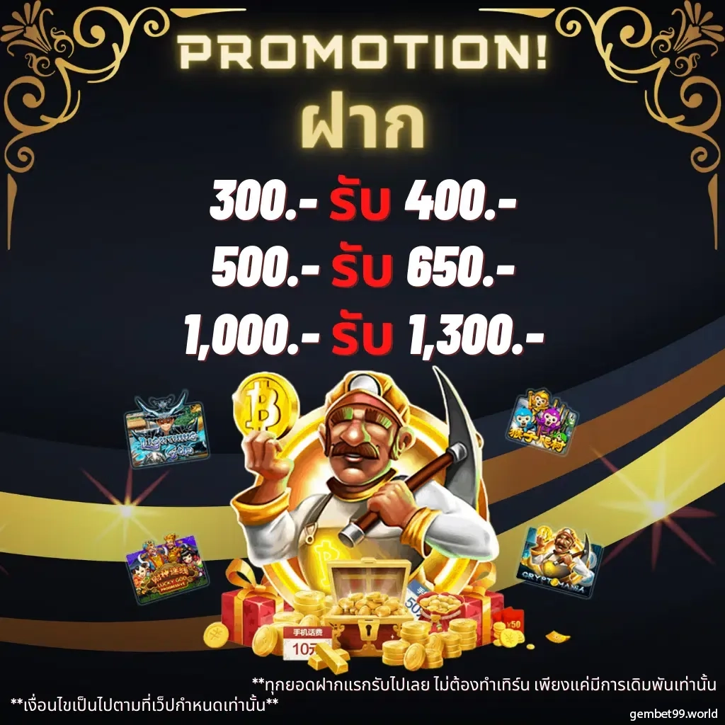 เว็บสล็อตอันดับ 1 ของโลก เว็บตรง สล็อต ฝากถอนออโต้ ไม่ผ่านเอเย่นต์ 2026