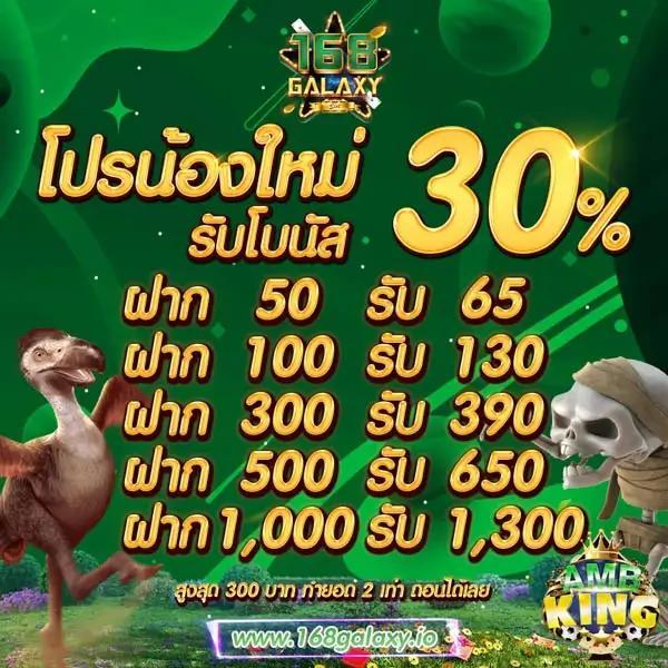 เว็บสล็อตใหม่ล่าสุด เว็บตรง สล็อต ฝากถอนออโต้ เว็บตรง 2026