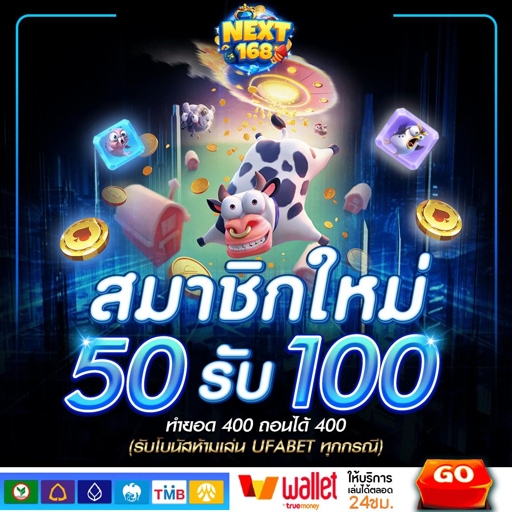 เว็บสล็อตใหม่ล่าสุดเว็บตรง ฝากถอนออโต้ เว็บตรง สล็อต 2026
