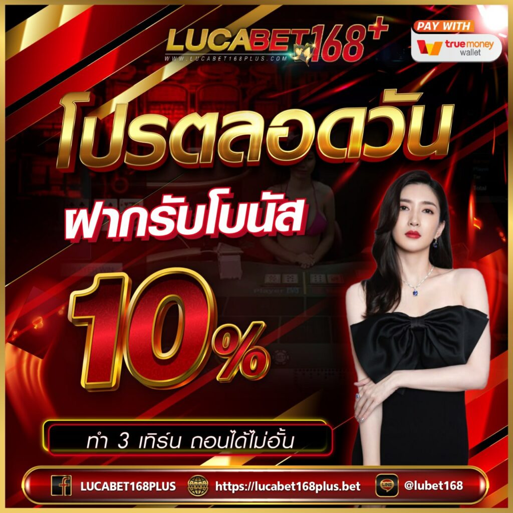 เว็บหวยรวย เว็บตรง สล็อต ฝากถอนออโต้ ไม่ผ่านเอเย่นต์ 2026