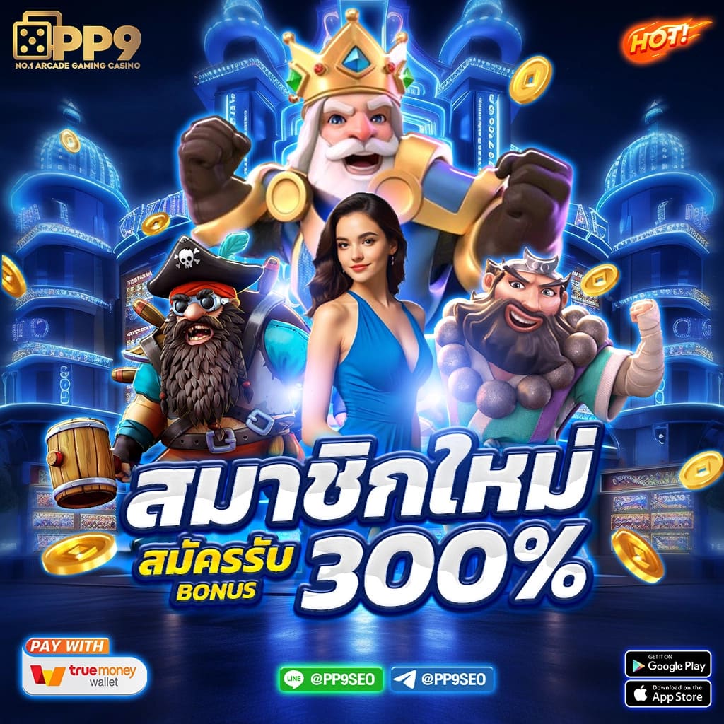 เว็บหวยออนไลน์ ถูกกฎหมาย fox888 เว็บตรง สล็อต ฝากถอนออโต้ ไม่ผ่านเอเย่นต์ 2026