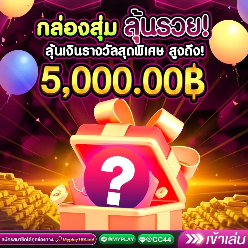 เว็บหวยออนไลน์ เว็บตรง สล็อต ฝากถอนออโต้ ไม่ผ่านเอเย่นต์ 2026