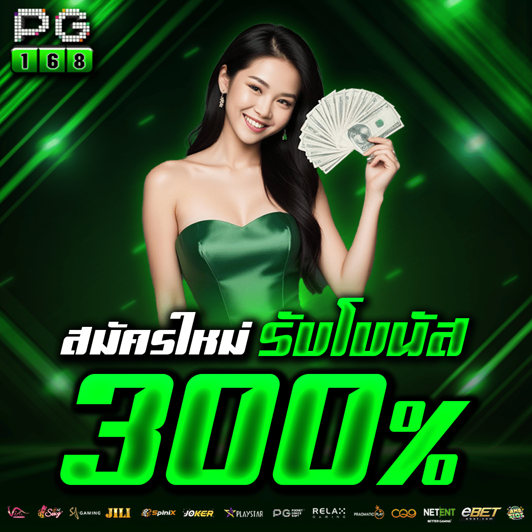 เว็บหวยออนไลน์อันดับ1 เว็บตรง สล็อต ฝากถอนออโต้ ไม่ผ่านเอเย่นต์ 2026