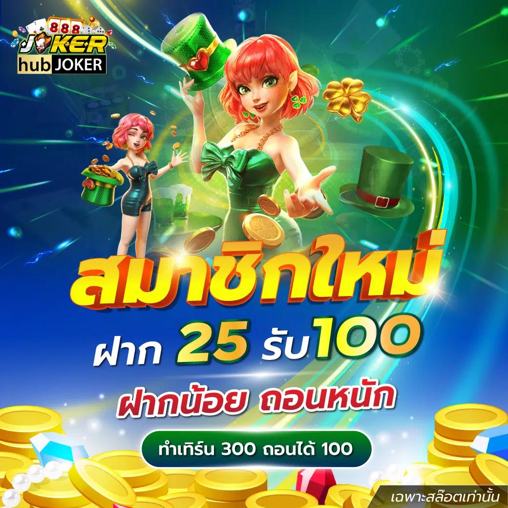 แพทเบส com เข้าสู่ระบบ เว็บตรง สล็อต ฝากถอนออโต้ 2026