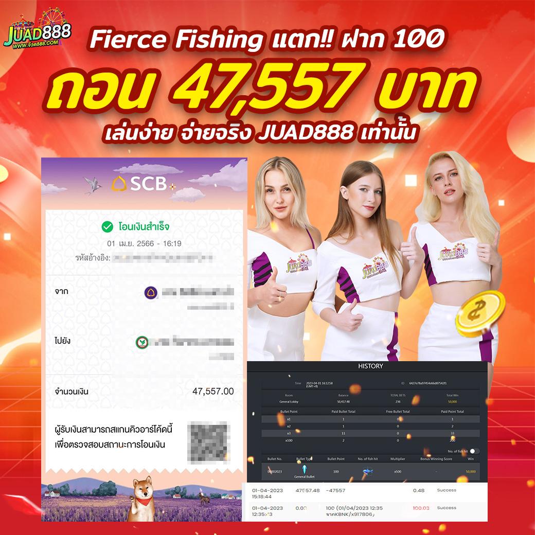 โค้ดเครดิตฟรี twitter วันนี้ เว็บตรง สล็อต ฝากถอนออโต้ 2026