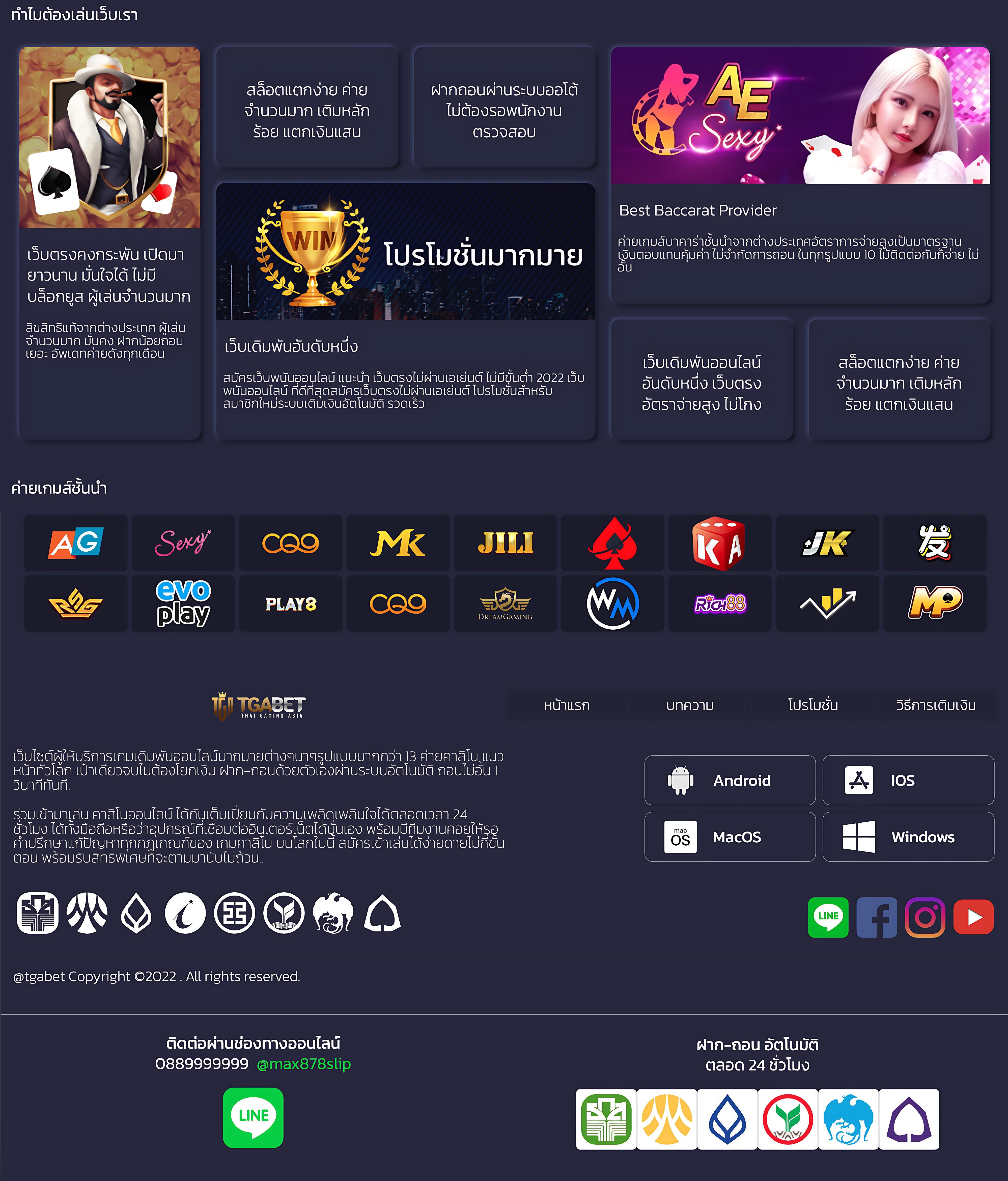 โค้ดเครดิตฟรีเว็บตรง/สล็อต/ฝากถอนออโต้ 2026